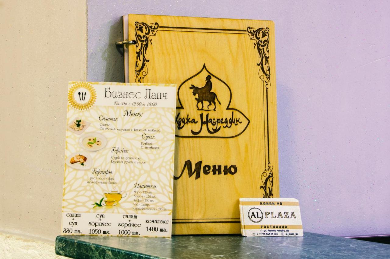 Alplaza Hotel Ust-Kamenogorsk Luaran gambar